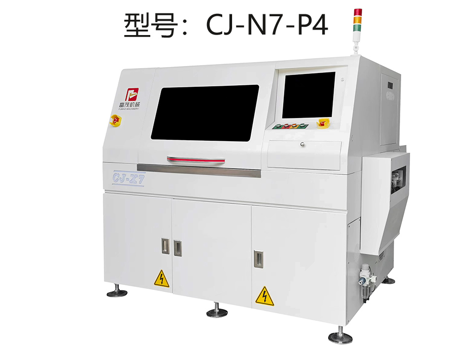 自动插件机生产工艺之PCB外形及尺寸要求